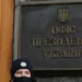 Глава украинского Совбеза назвал слишком сложным для страны создание ядерного оружия