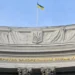 Украинские дипломаты не хотят возвращаться после заграничных командировок