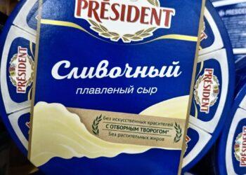 Товар Сыр плавленый Президент сливочный мдж   БЗМЖ  г