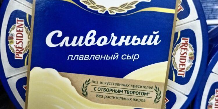 Товар Сыр плавленый Президент сливочный мдж  БЗМЖ г