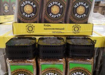 Товар Кофе Черная Карта
