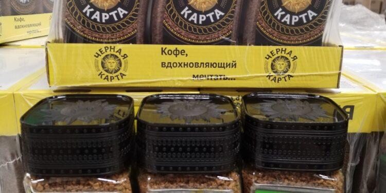 Товар Кофе Черная Карта