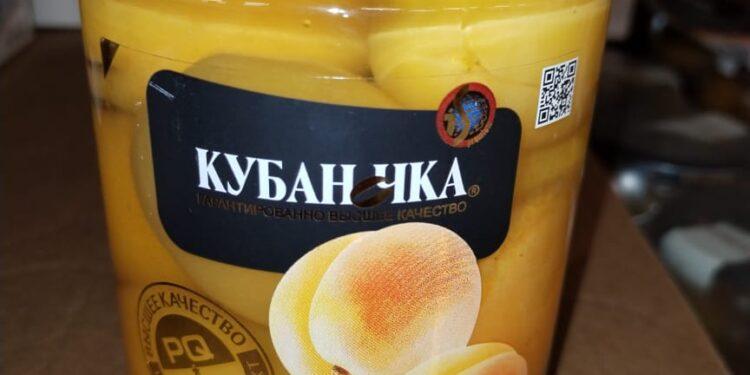 Абрикосы в легсиропе Кубаночка г СТб