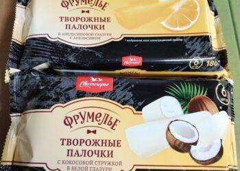 Творожные палочки СВИТЛОГОРЬЕ в фруктовой глазури мдж  г Фрумилье