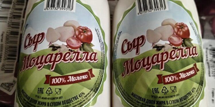 Сыр Моцарелла мжд 45 500гр