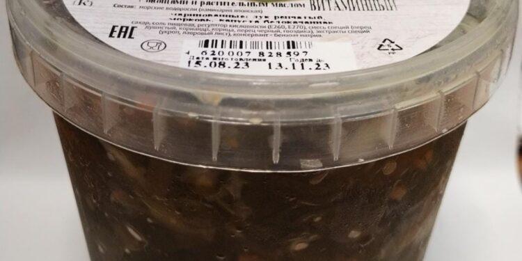 Салат из морской капусты Витаминный 1,0кг