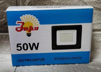 НОВИНКА Прожектор светодиодный 50W, 6000 6500К металл