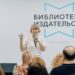 Столичные библиотеки стали популярными центрами для саморазвития и творчества — Сергунина