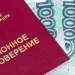 Кто платит за «гостей»? В России предложили отменить социальные пенсии для мигрантов