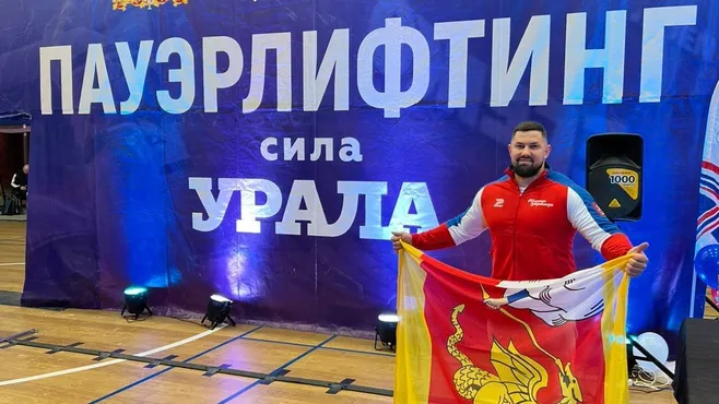 Дворец спорта «Егорьевск»