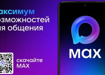 Екатерина Мизулина в ходе «Разговоров о важном» рассказала о мессенджере MAX