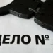 За распространение откровенного видео ребенку задержана зоозащитница