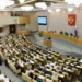 В Госдуме объяснили россиянам причину коротких майских в 2026 году