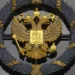 Верховный суд 28 октября рассмотрит утверждение в Грозном Путинского районного суда