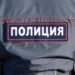 Тень на хиты «Ласкового мая»: как продюсер Разин оказался в международном розыске?
