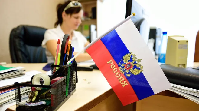 День Государственного флага России в Ступино
